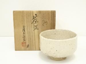 萩焼　玉隆山　吉田荘苑造　茶碗（共箱）　